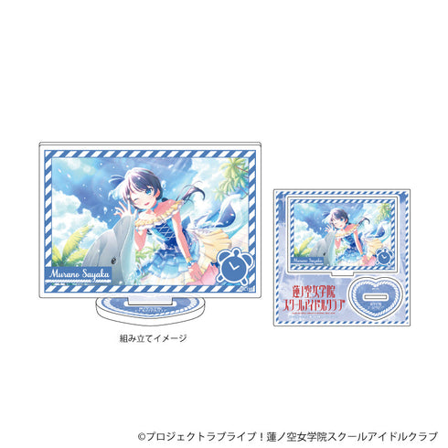 『ラブライブ!蓮ノ空女学院スクールアイドルクラブ』アクリルスタンドプレート02/村野さやか(公式イラスト)